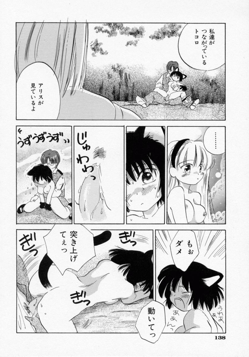 [甘夏真琴] BOX