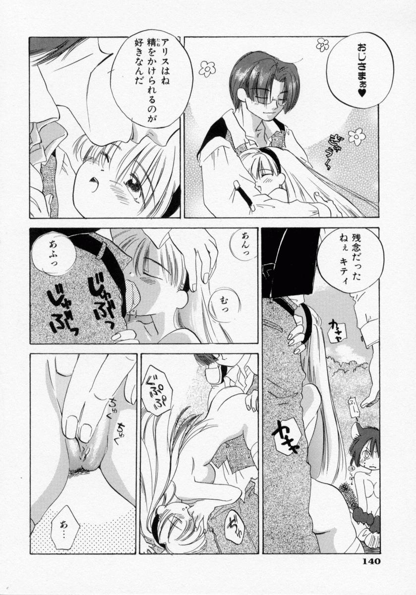 [甘夏真琴] BOX