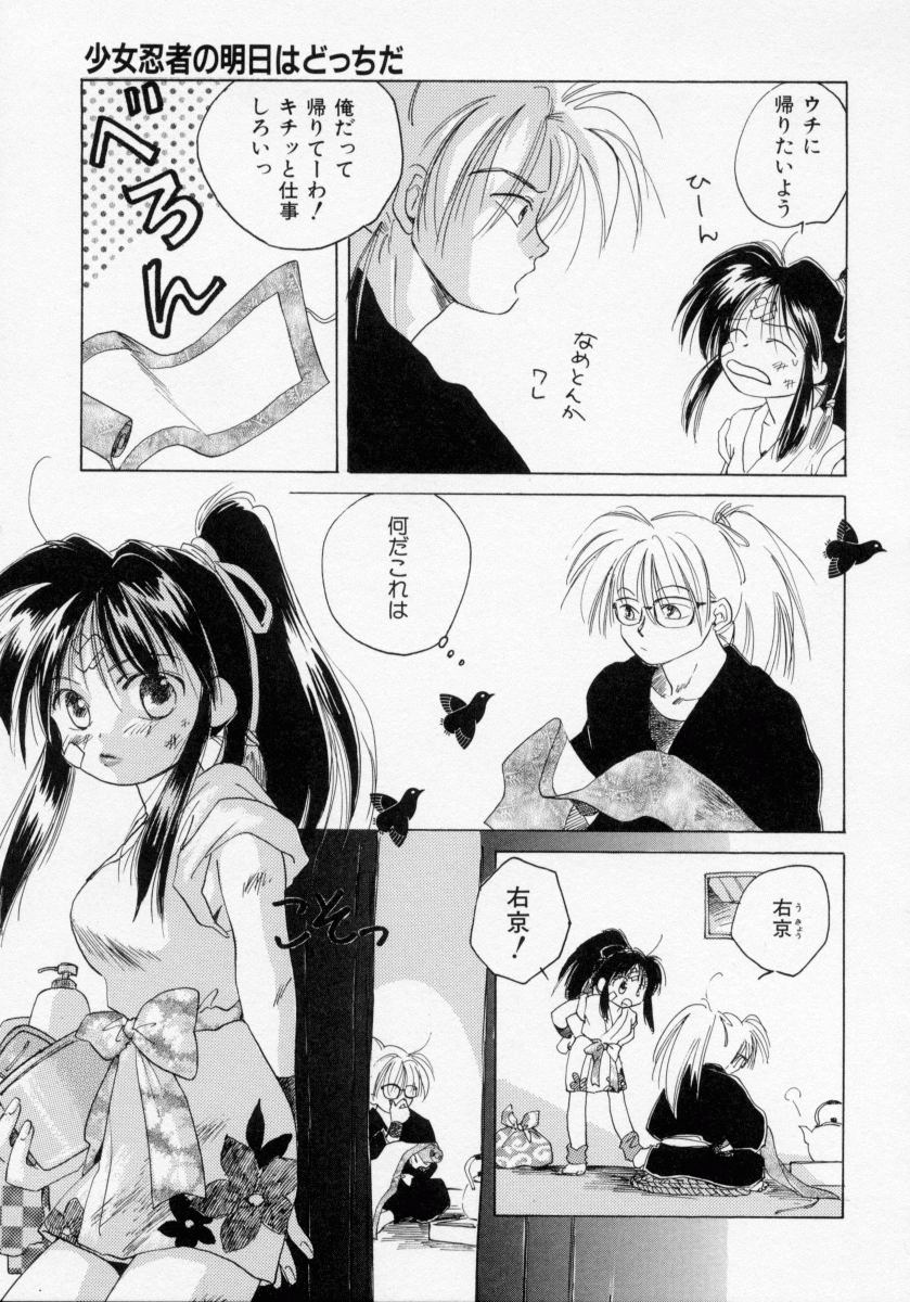 [甘夏真琴] BOX