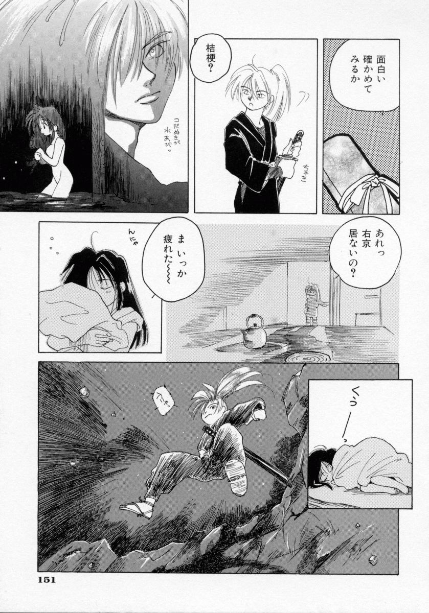 [甘夏真琴] BOX