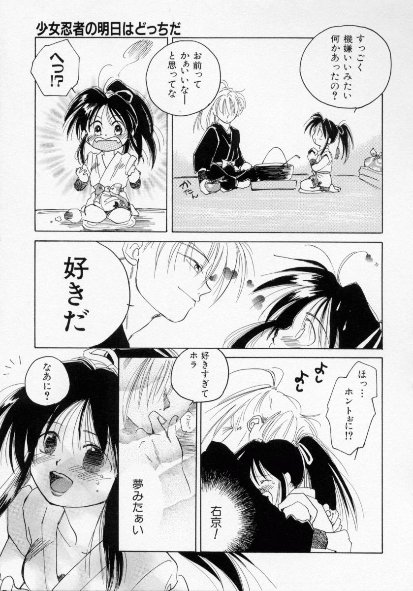 [甘夏真琴] BOX