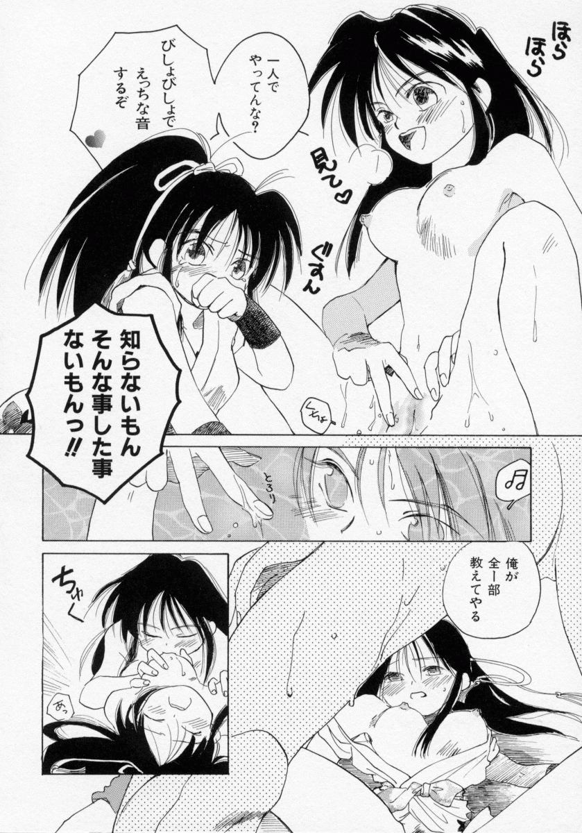 [甘夏真琴] BOX