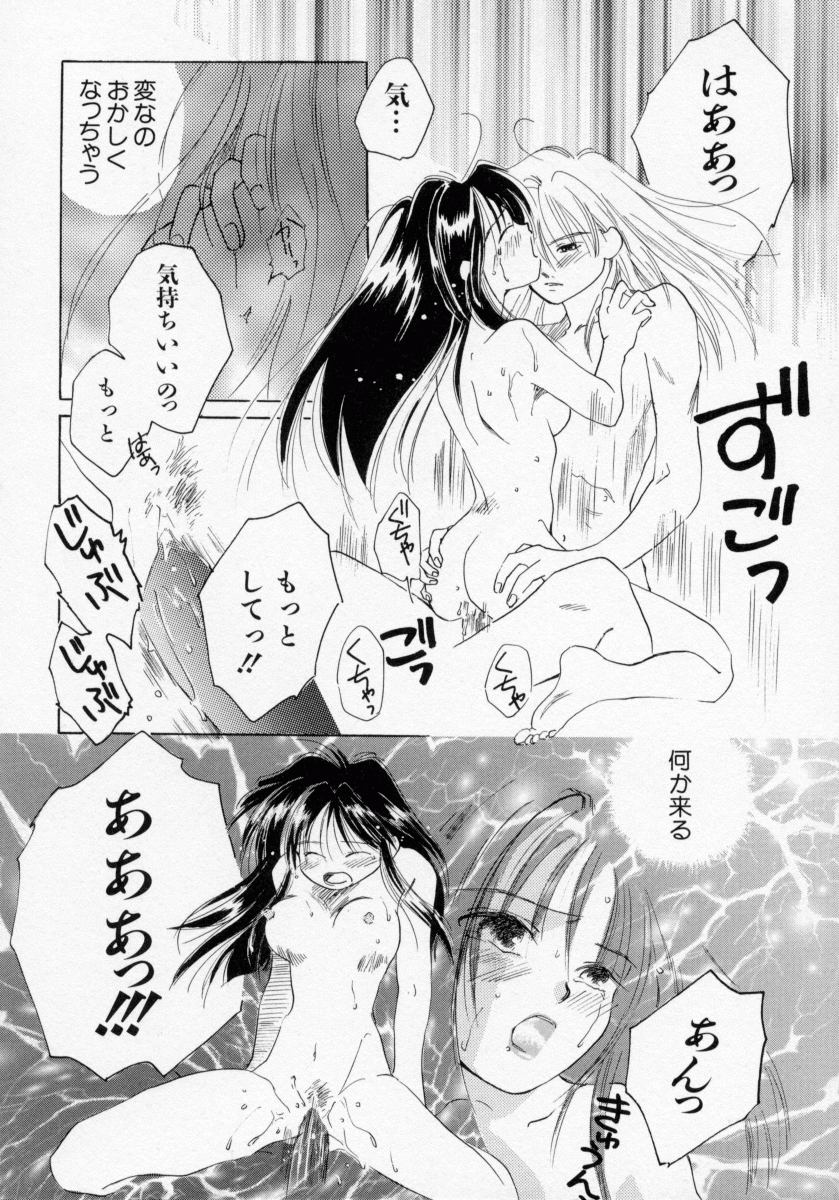 [甘夏真琴] BOX