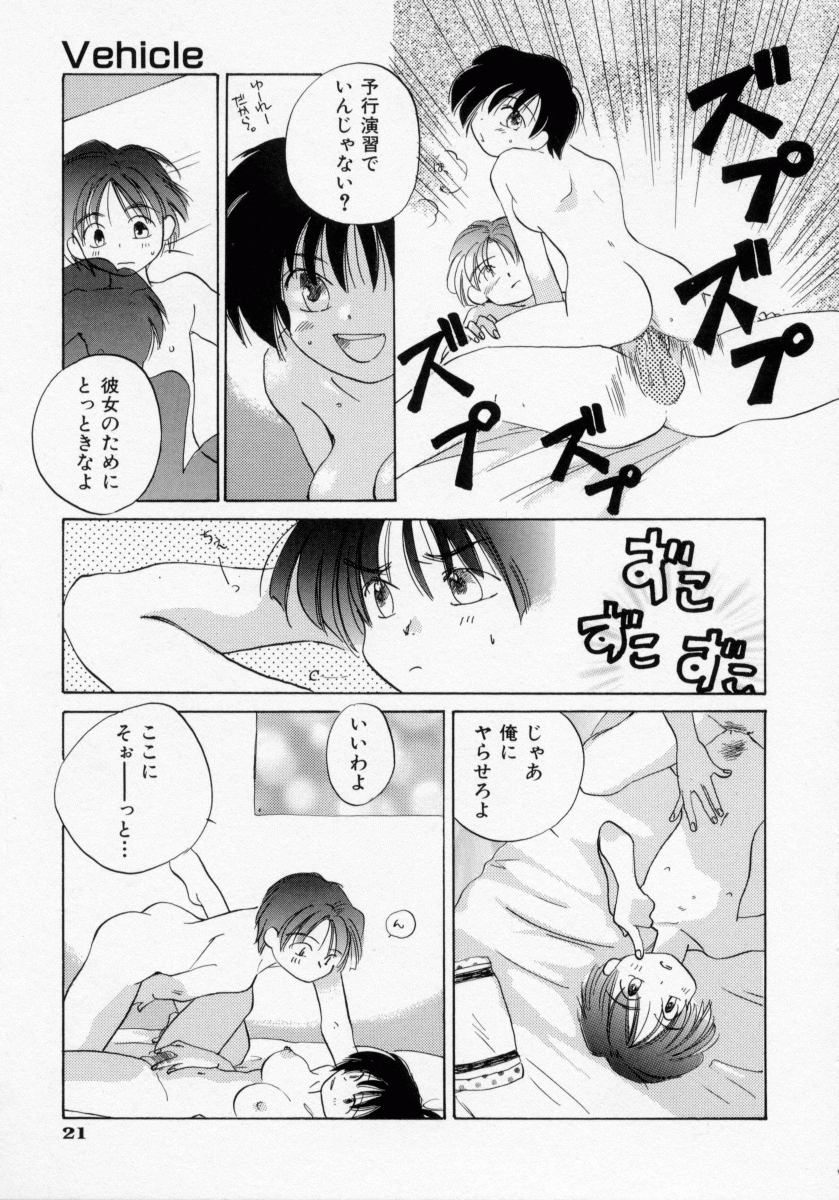 [甘夏真琴] BOX