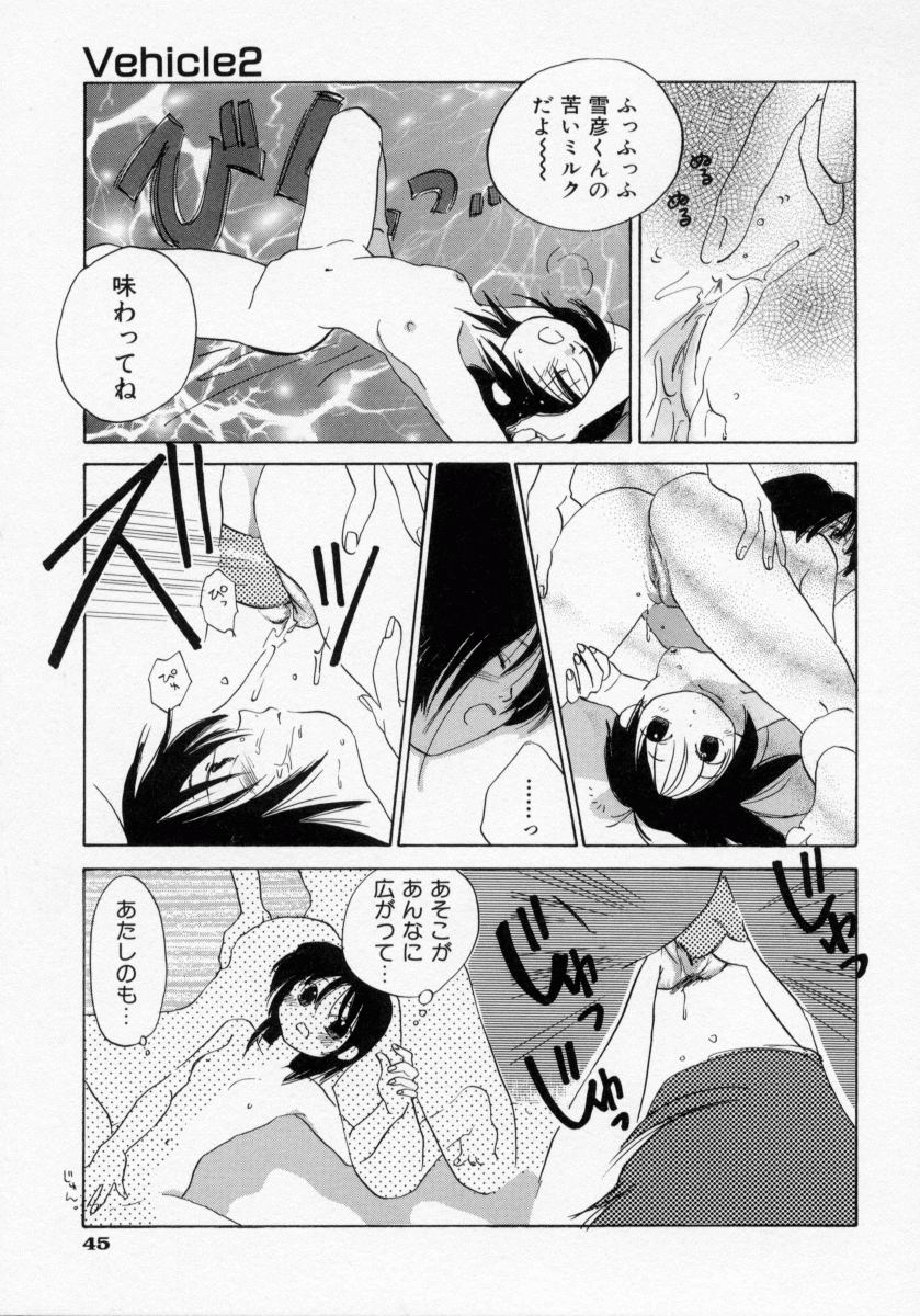 [甘夏真琴] BOX