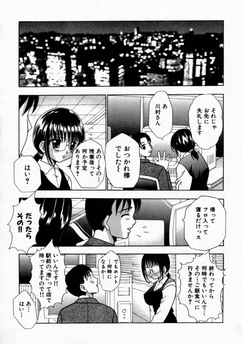 [香月りお] 背徳の痴戯