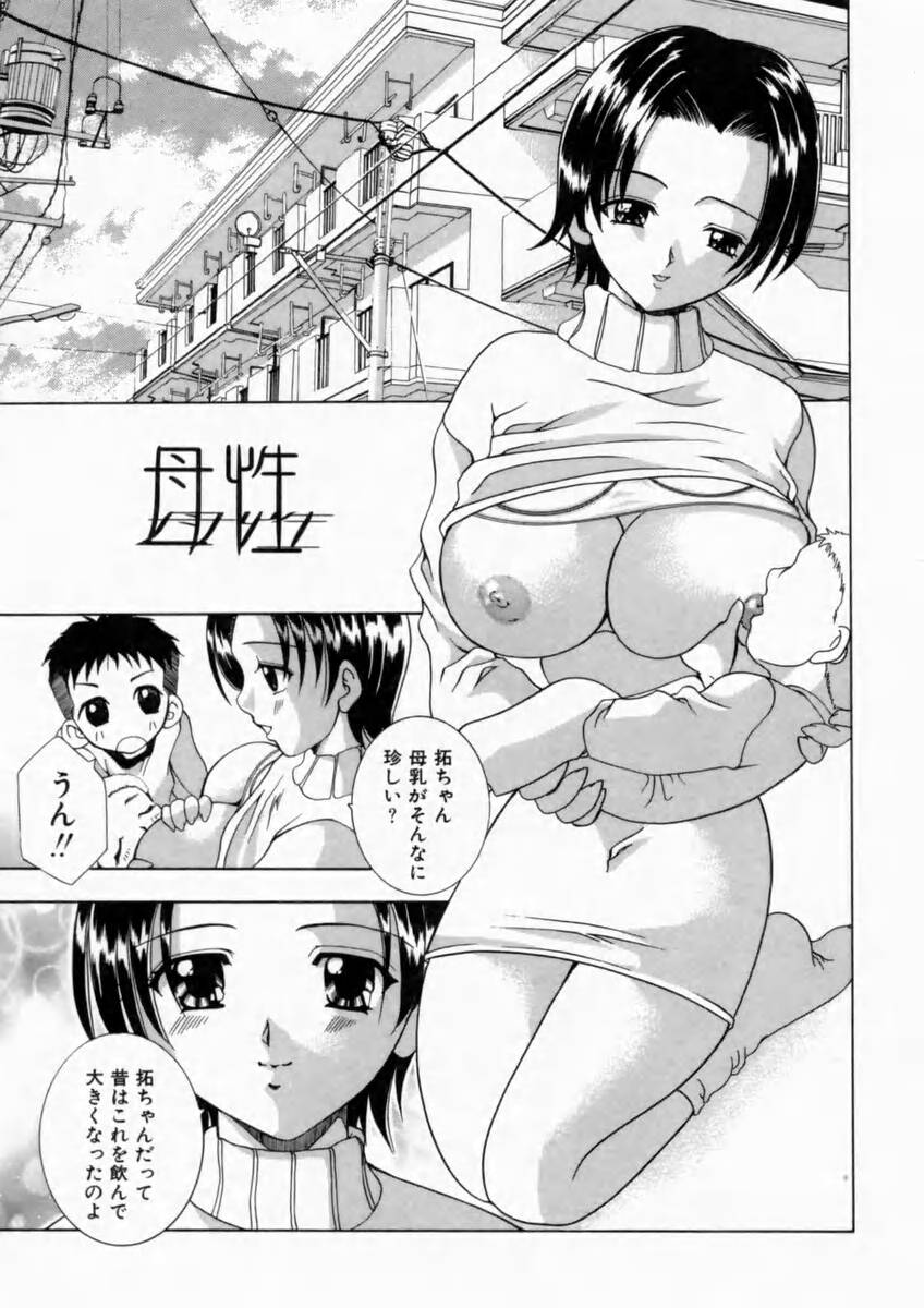 [香月りお] 背徳の痴戯