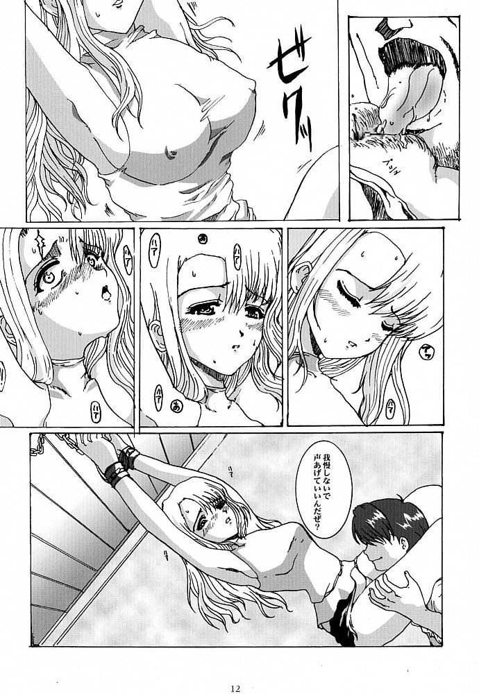 (サンクリ12) [ねことはと (鳩矢豆七)] Bouquet de Noir (ノワール)