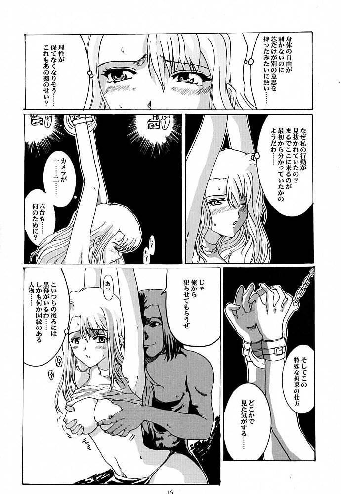 (サンクリ12) [ねことはと (鳩矢豆七)] Bouquet de Noir (ノワール)