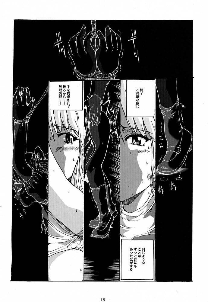 (サンクリ12) [ねことはと (鳩矢豆七)] Bouquet de Noir (ノワール)