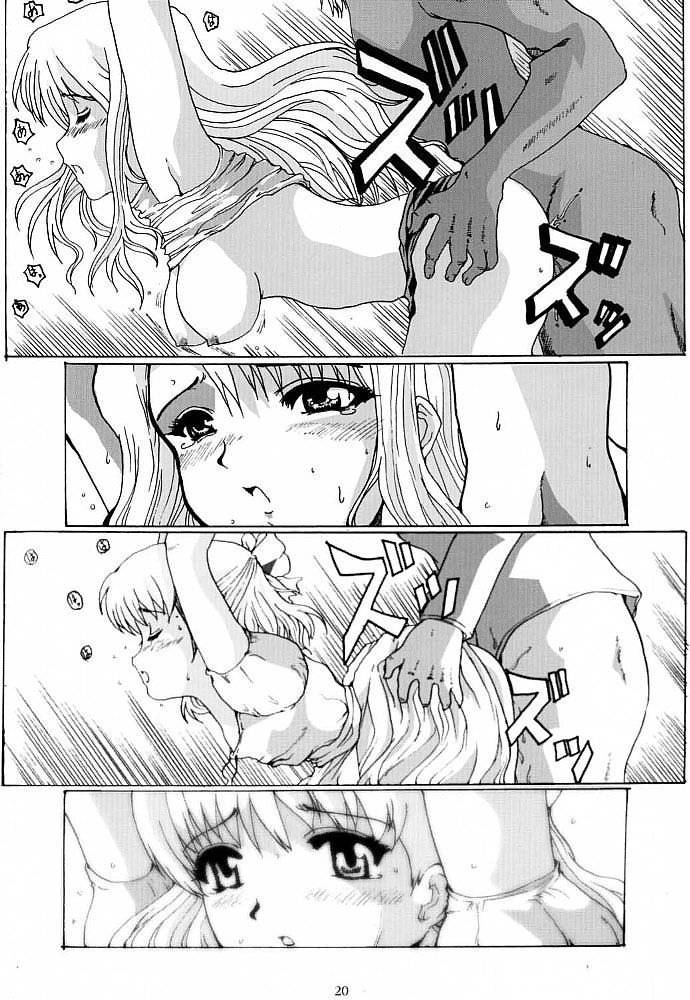 (サンクリ12) [ねことはと (鳩矢豆七)] Bouquet de Noir (ノワール)