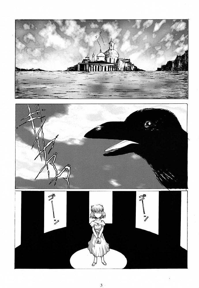 (サンクリ12) [ねことはと (鳩矢豆七)] Bouquet de Noir (ノワール)
