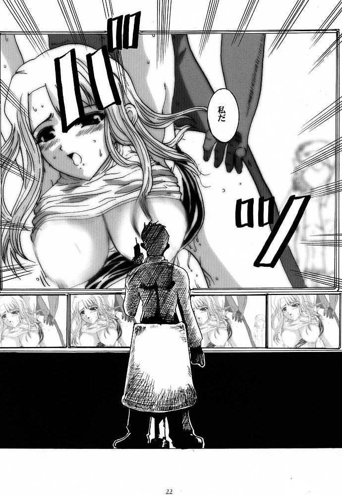 (サンクリ12) [ねことはと (鳩矢豆七)] Bouquet de Noir (ノワール)