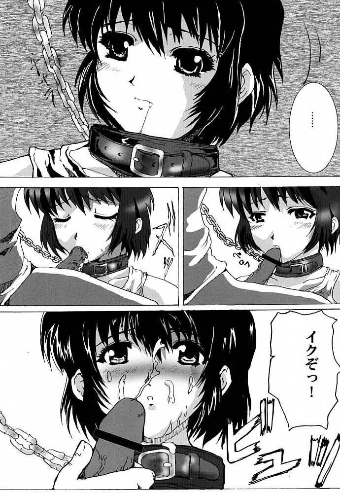 (サンクリ12) [ねことはと (鳩矢豆七)] Bouquet de Noir (ノワール)