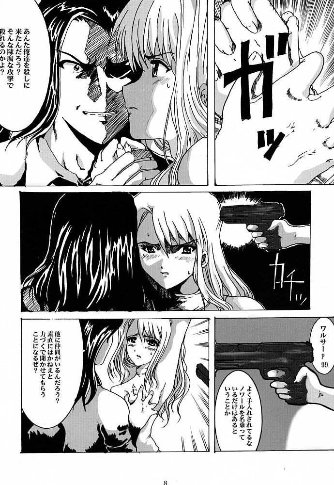 (サンクリ12) [ねことはと (鳩矢豆七)] Bouquet de Noir (ノワール)