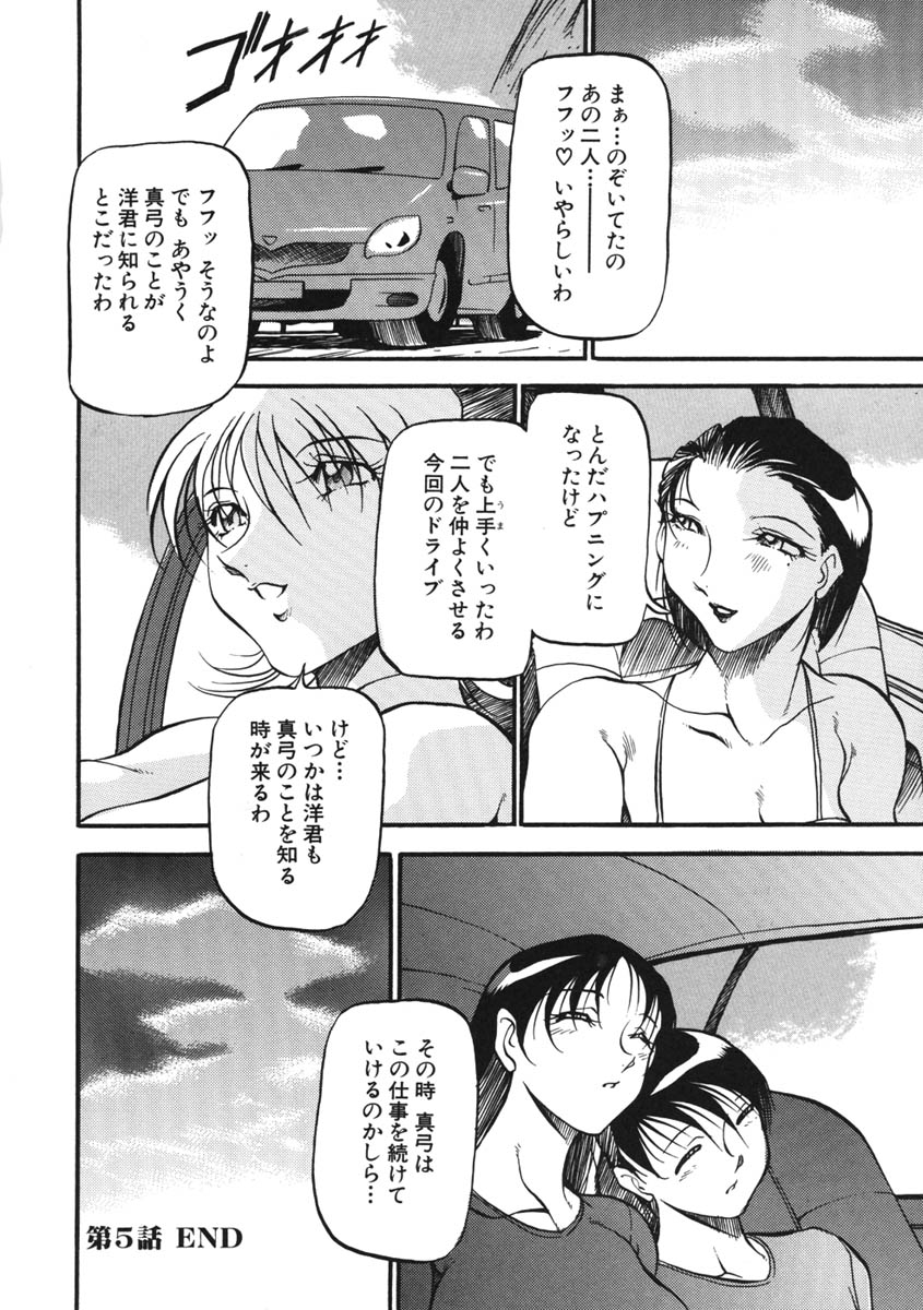 [あずき紅] ハート ♥ メーカー