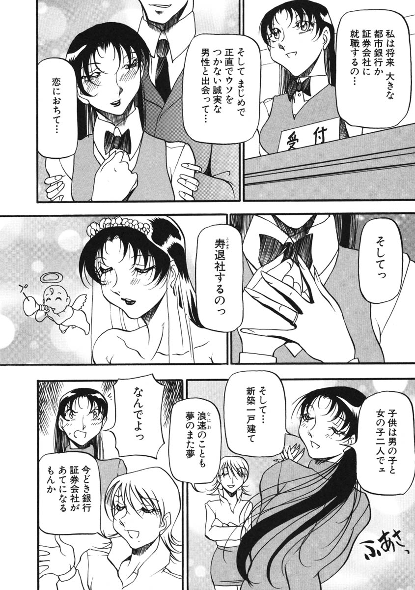 [あずき紅] ハート ♥ メーカー