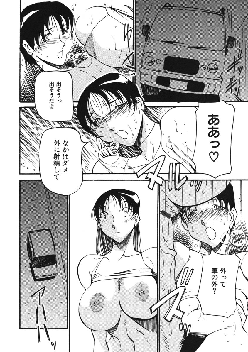 [あずき紅] ハート ♥ メーカー