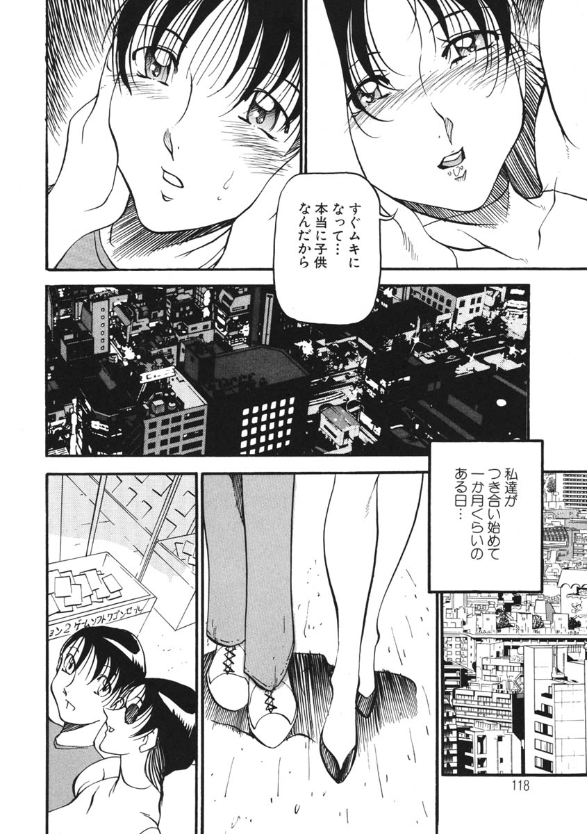 [あずき紅] ハート ♥ メーカー