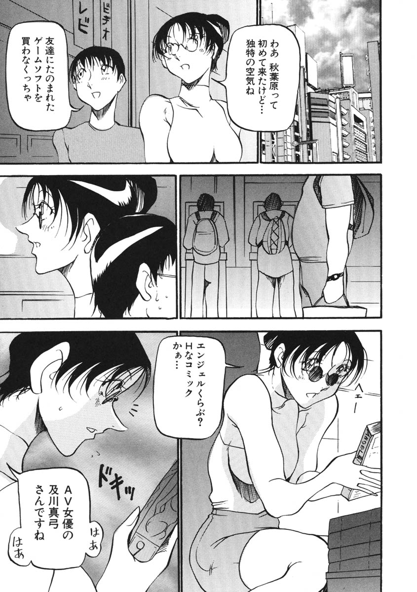 [あずき紅] ハート ♥ メーカー