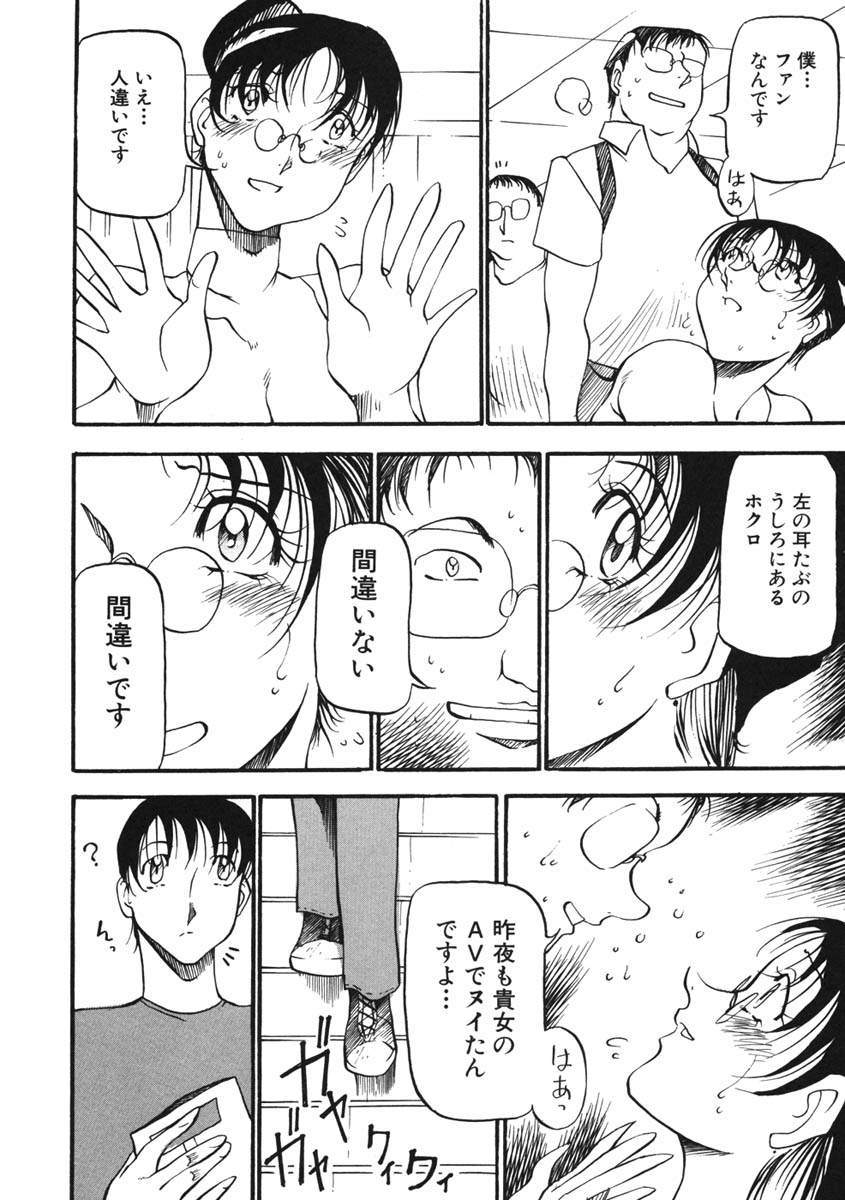 [あずき紅] ハート ♥ メーカー