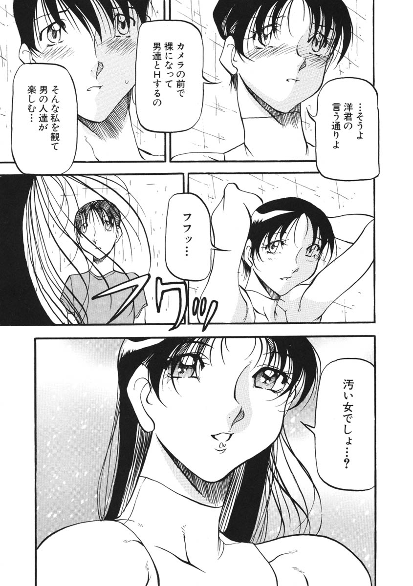 [あずき紅] ハート ♥ メーカー