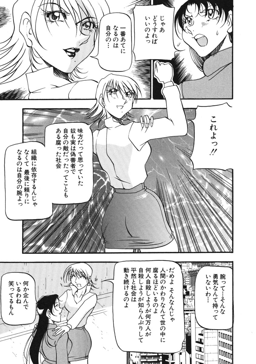 [あずき紅] ハート ♥ メーカー