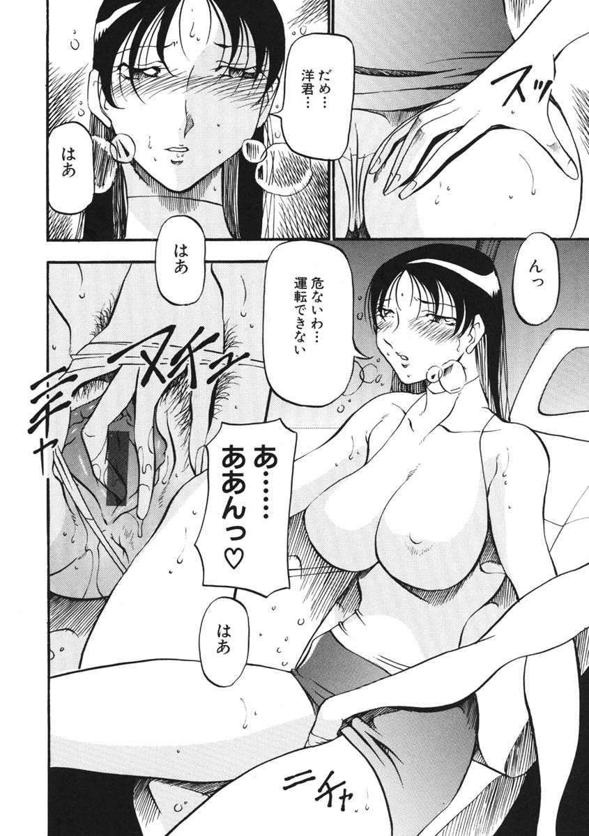 [あずき紅] ハート ♥ メーカー