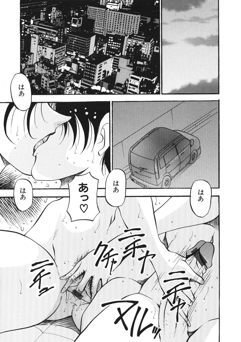 [あずき紅] ハート ♥ メーカー