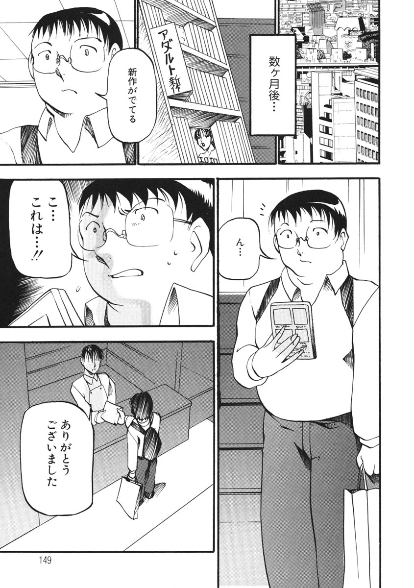 [あずき紅] ハート ♥ メーカー
