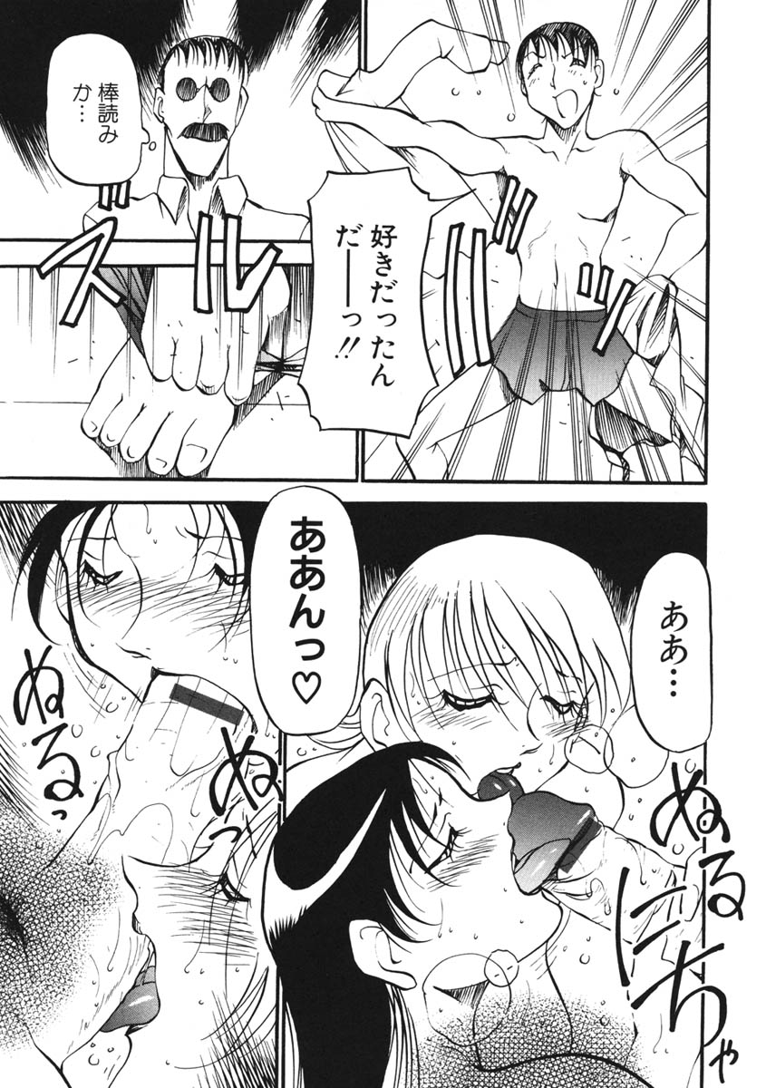 [あずき紅] ハート ♥ メーカー