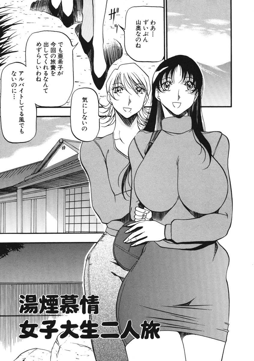 [あずき紅] ハート ♥ メーカー
