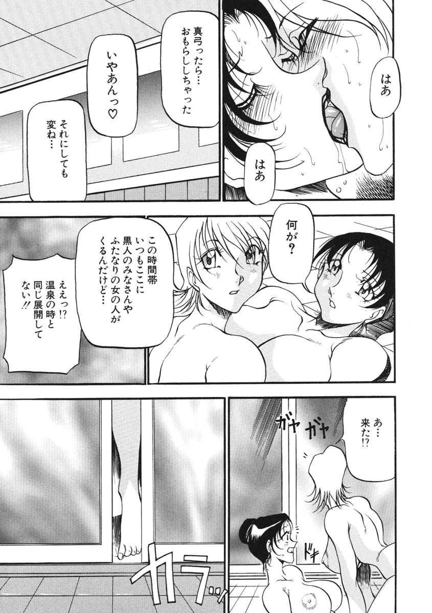 [あずき紅] ハート ♥ メーカー