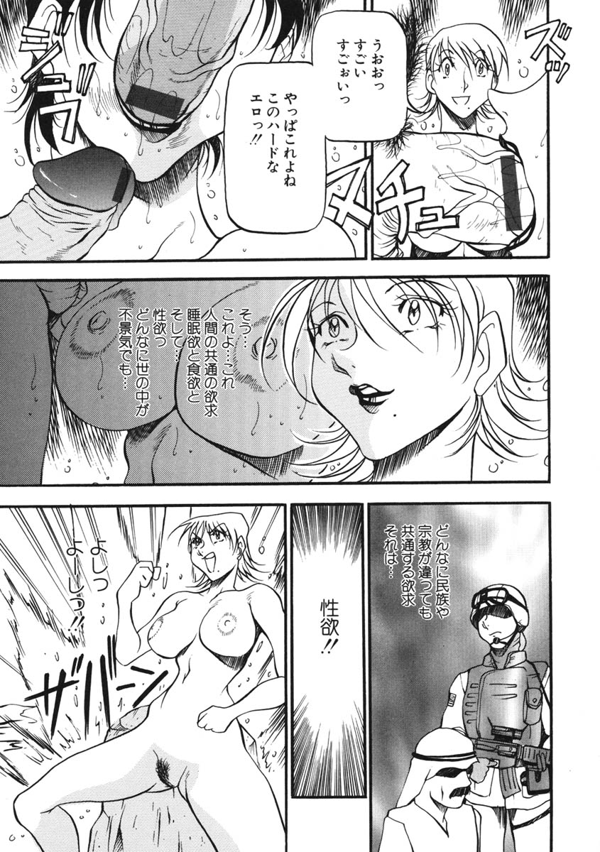 [あずき紅] ハート ♥ メーカー