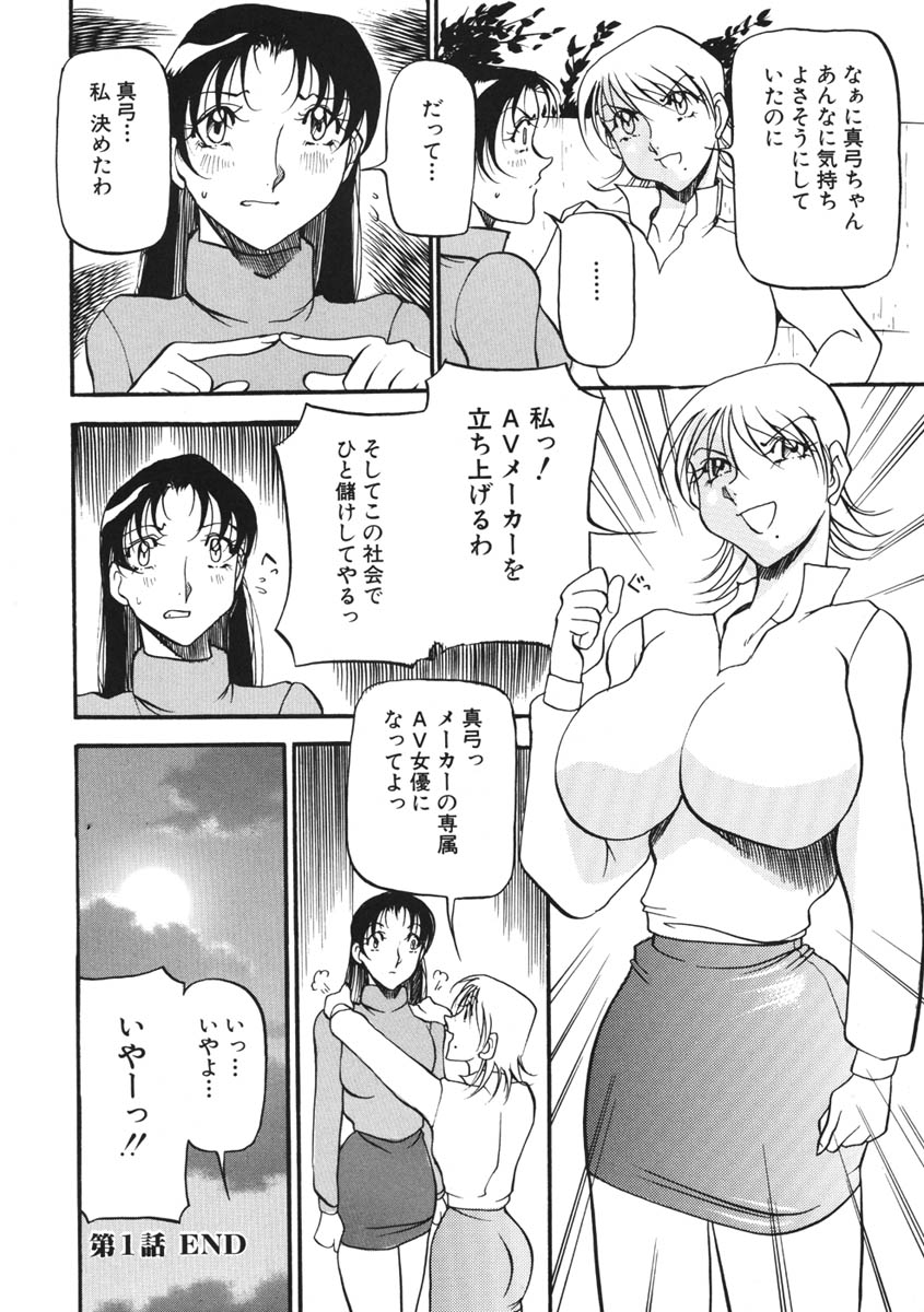 [あずき紅] ハート ♥ メーカー