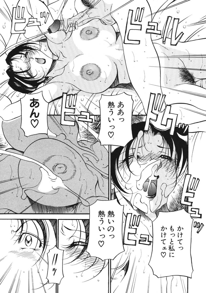 [あずき紅] ハート ♥ メーカー