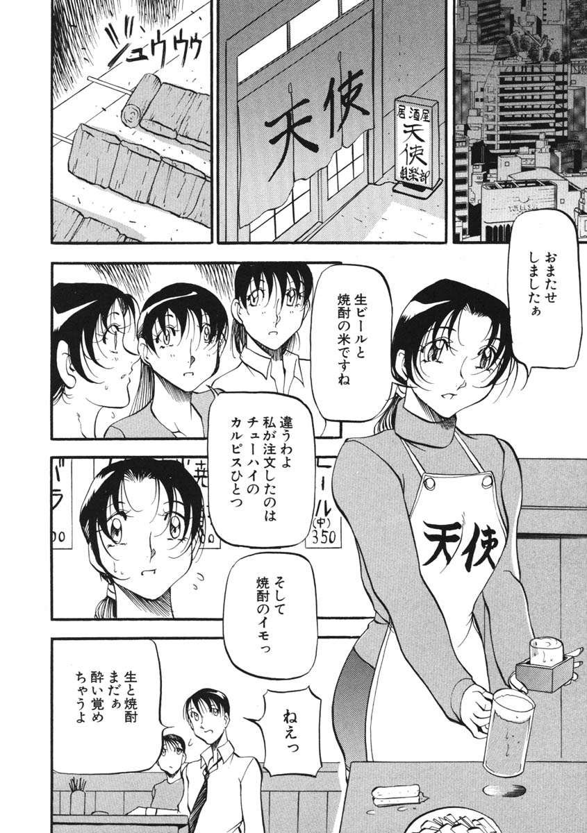 [あずき紅] ハート ♥ メーカー