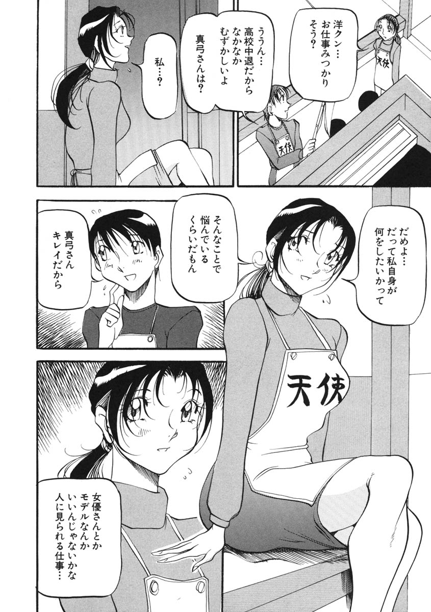 [あずき紅] ハート ♥ メーカー