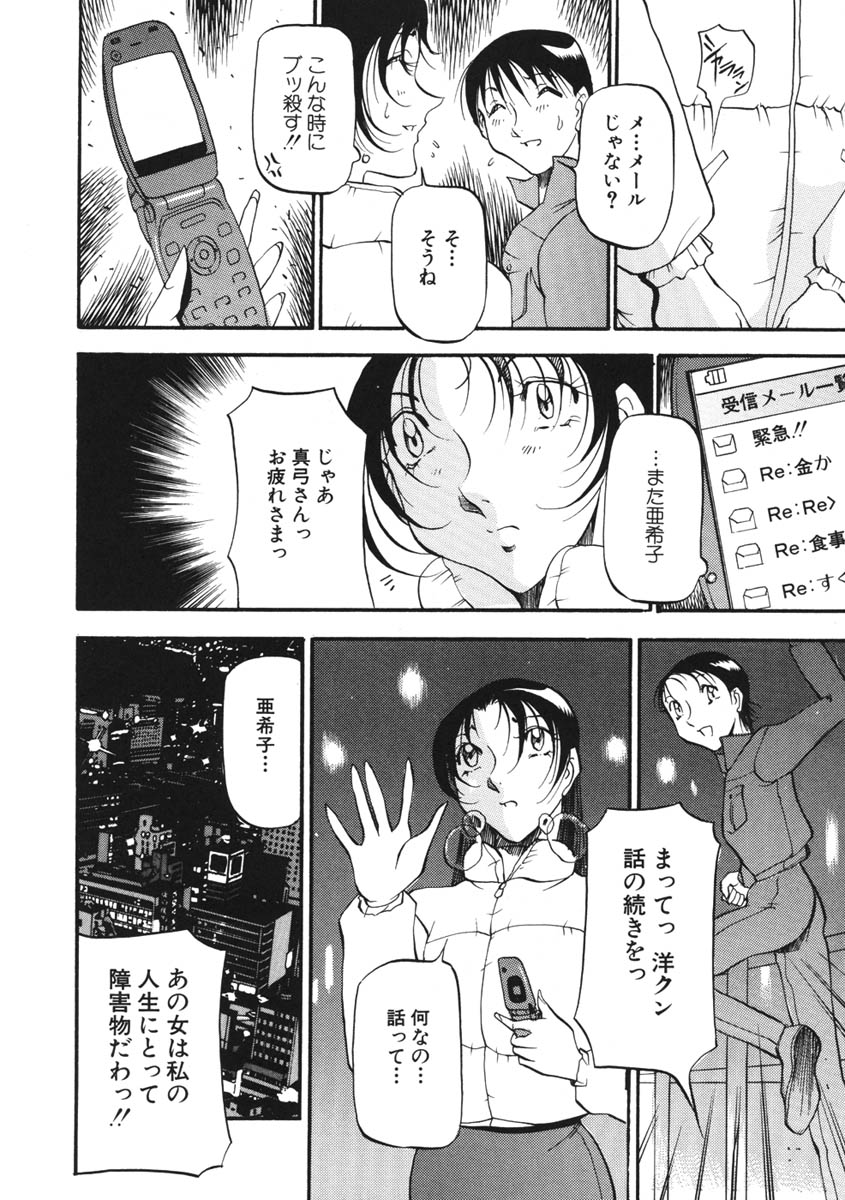 [あずき紅] ハート ♥ メーカー