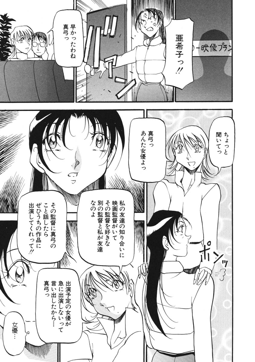 [あずき紅] ハート ♥ メーカー
