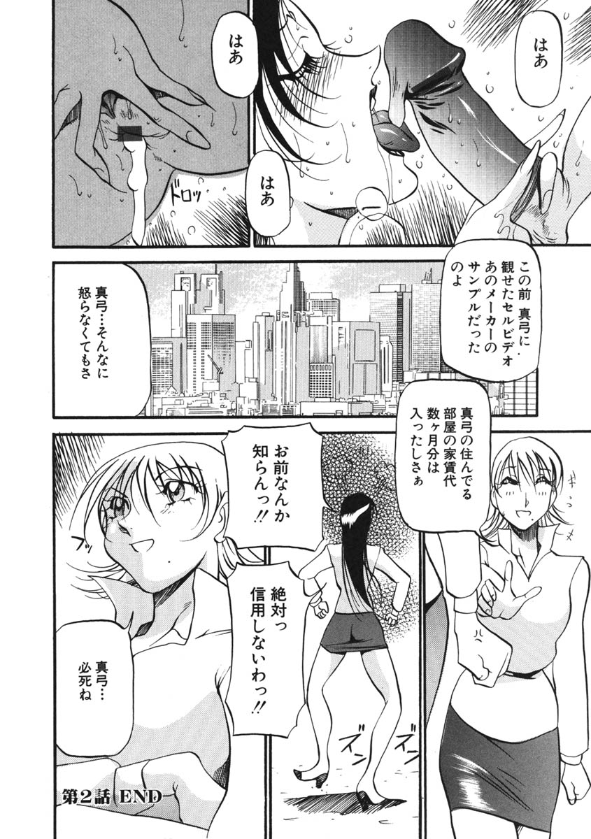 [あずき紅] ハート ♥ メーカー