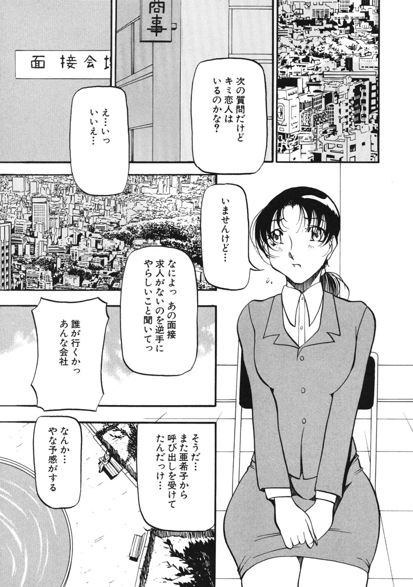 [あずき紅] ハート ♥ メーカー