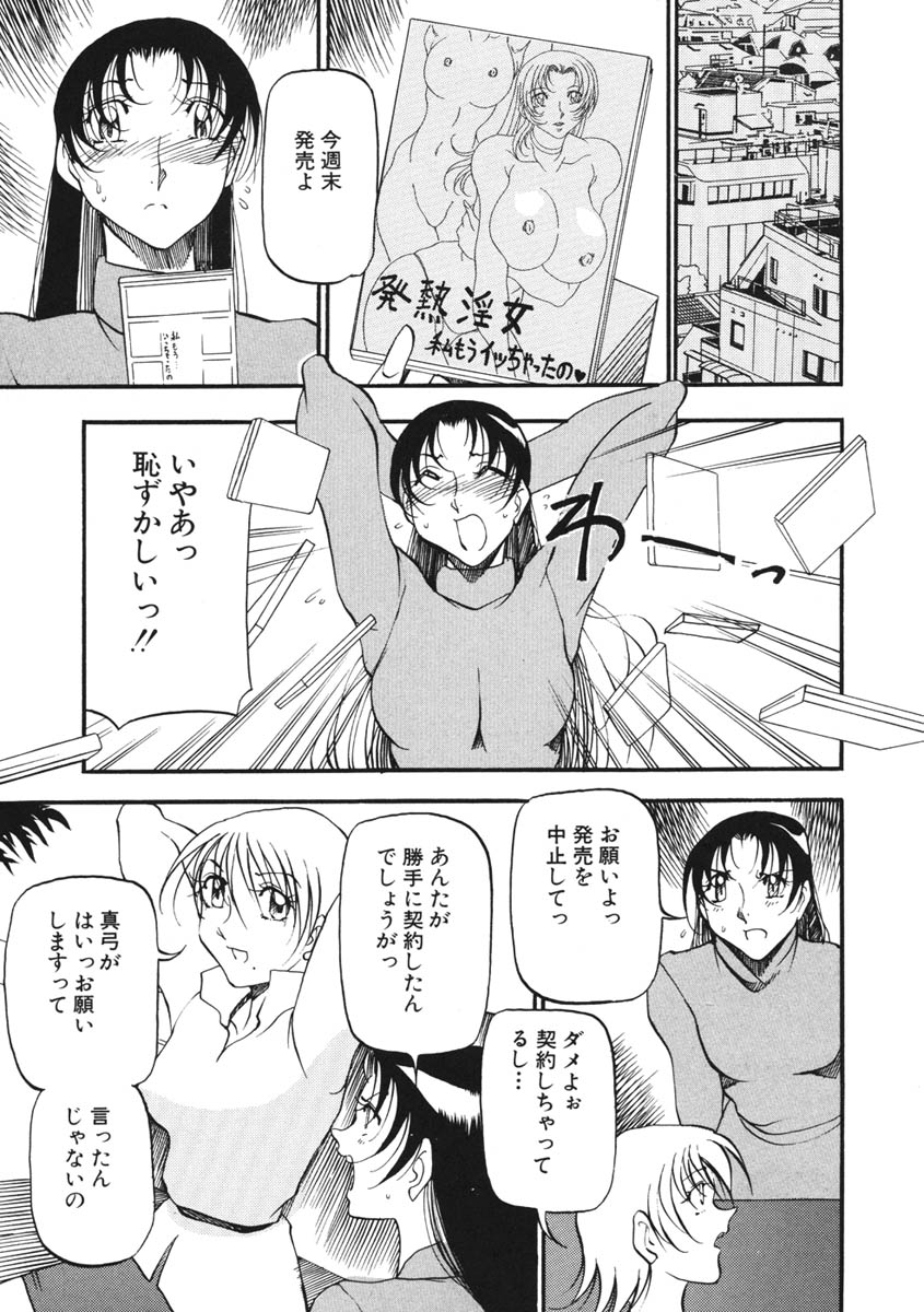 [あずき紅] ハート ♥ メーカー