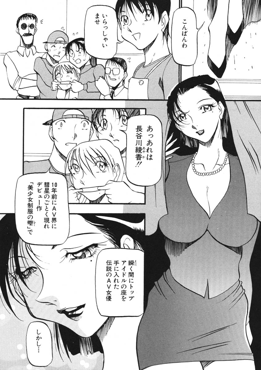 [あずき紅] ハート ♥ メーカー