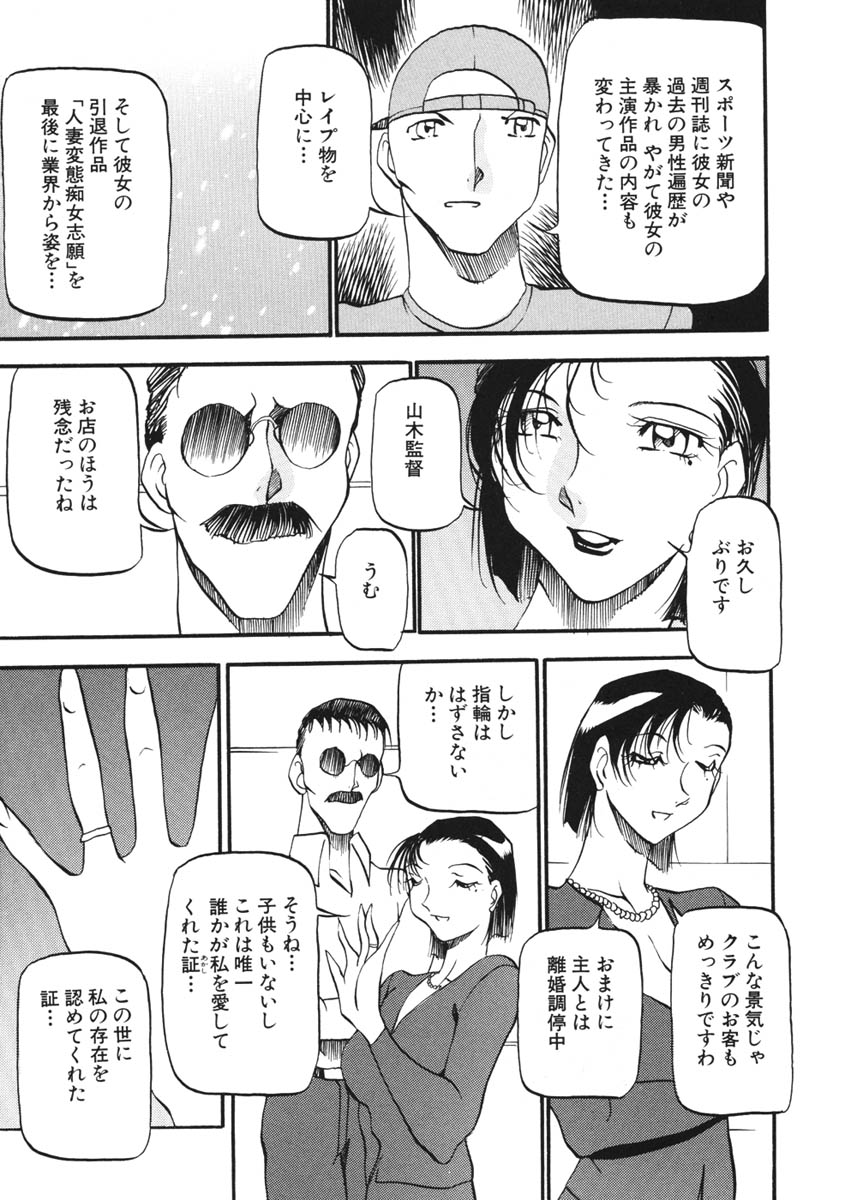 [あずき紅] ハート ♥ メーカー