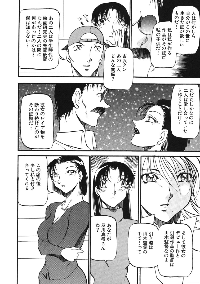 [あずき紅] ハート ♥ メーカー