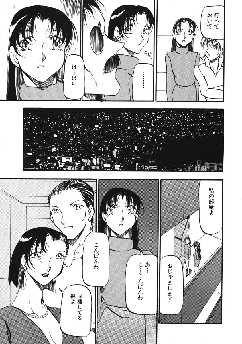 [あずき紅] ハート ♥ メーカー