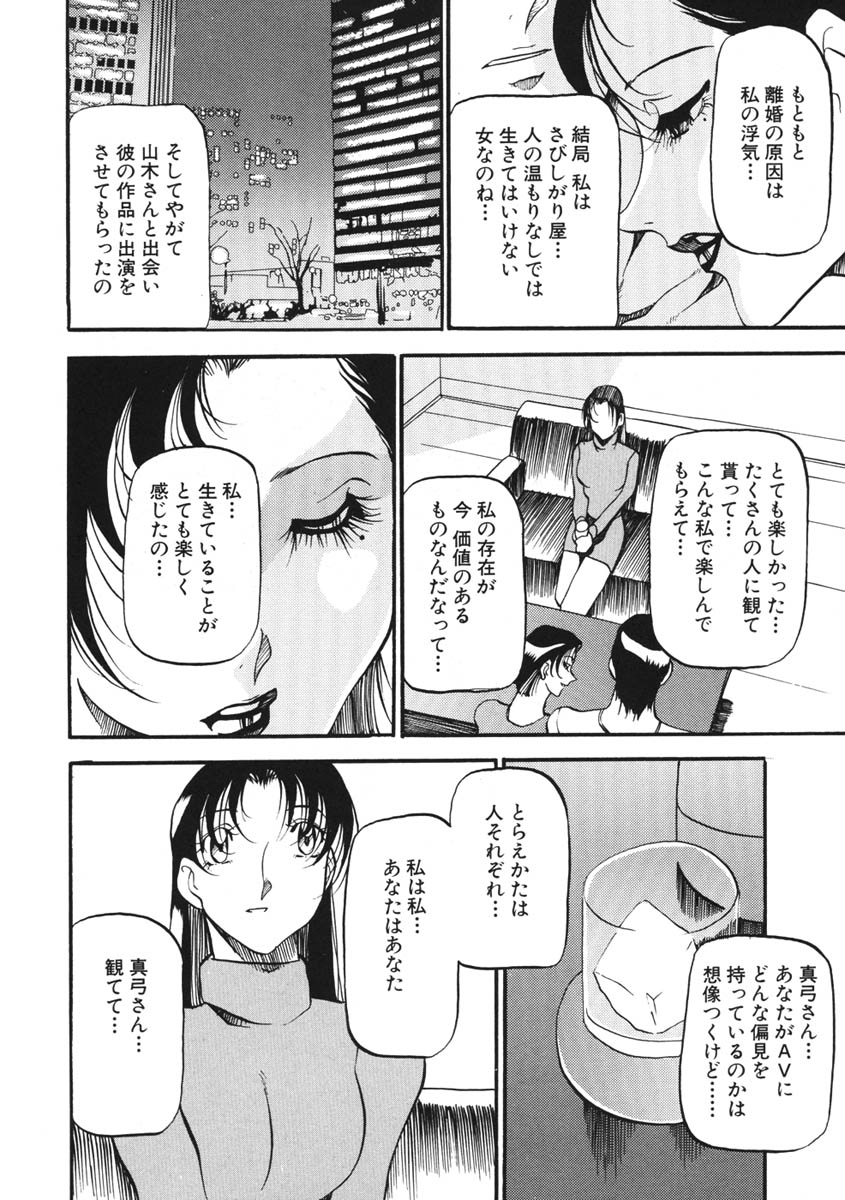 [あずき紅] ハート ♥ メーカー