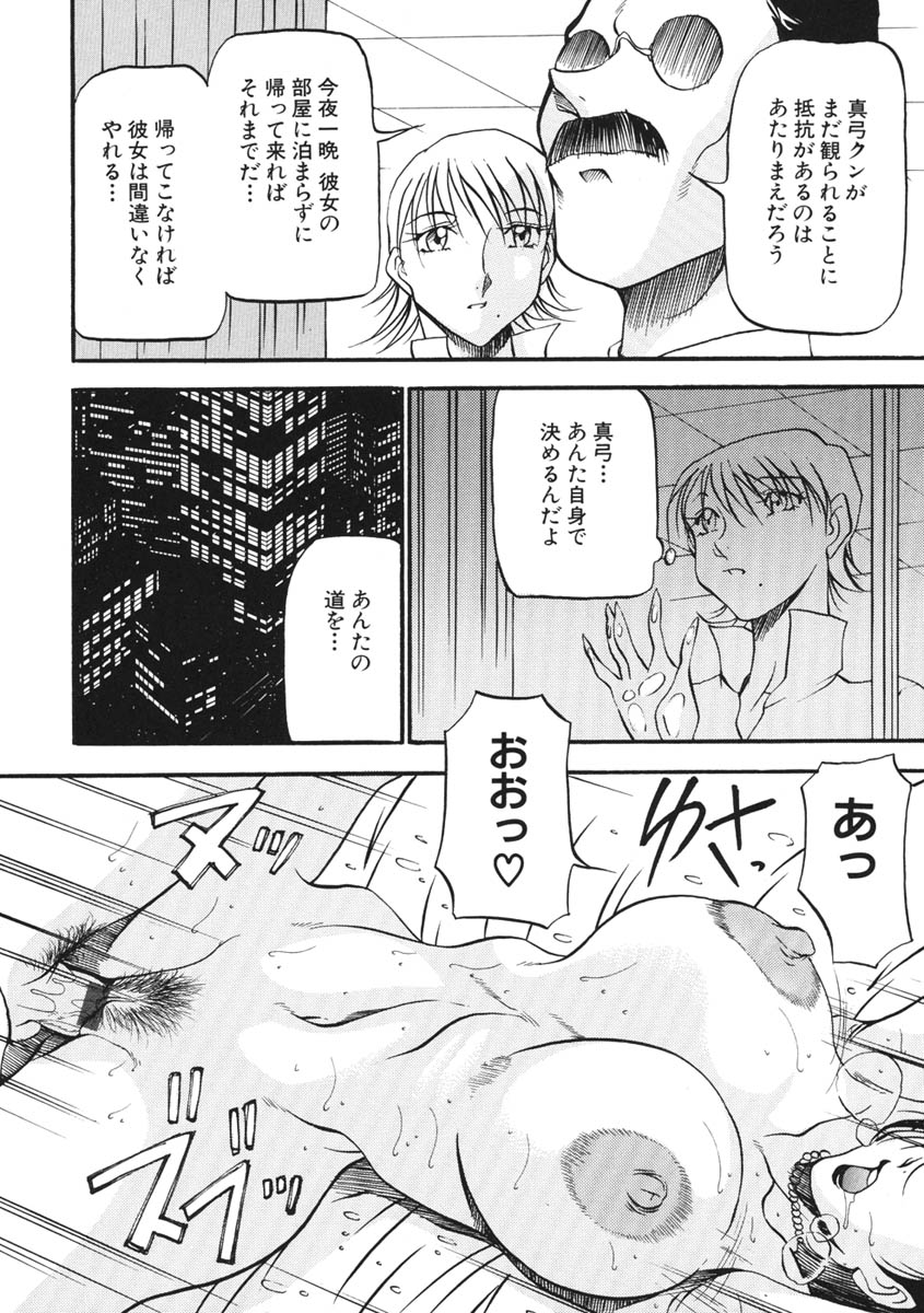 [あずき紅] ハート ♥ メーカー