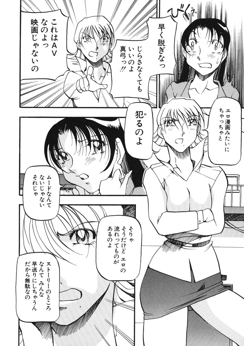 [あずき紅] ハート ♥ メーカー